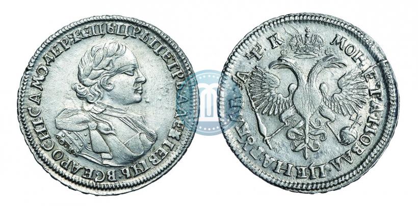 Picture 1 rouble 1720 year OK "Portrait in armour"