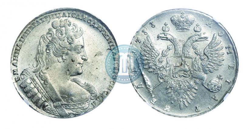 Picture 1 rouble 1732 year  