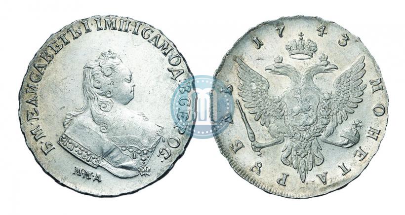 Фото 1 рубль 1743 года ММД 