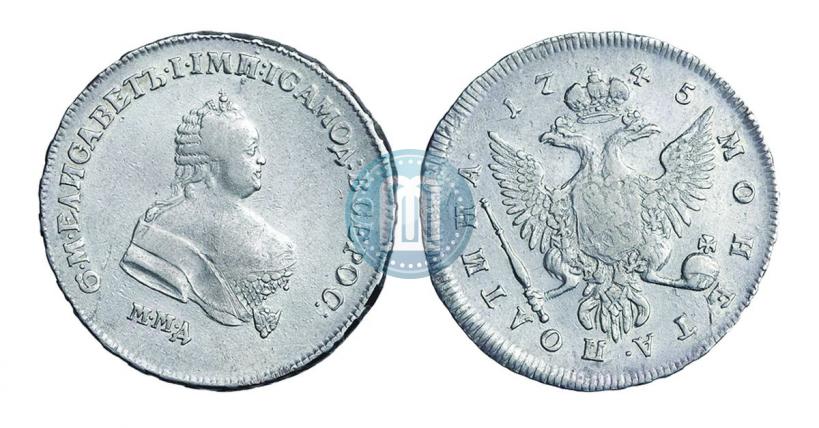 Picture Poltina 1745 year ММД 