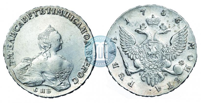 Picture 1 rouble 1756 year СПБ-IМ 