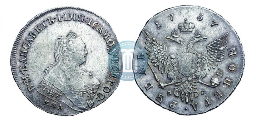 Picture 1 rouble 1757 year ММД-МБ 