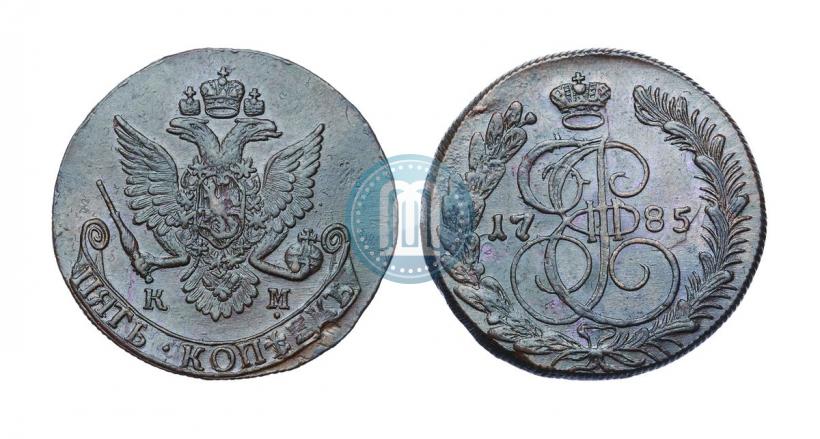 Фото 5 копеек 1785 года КМ 