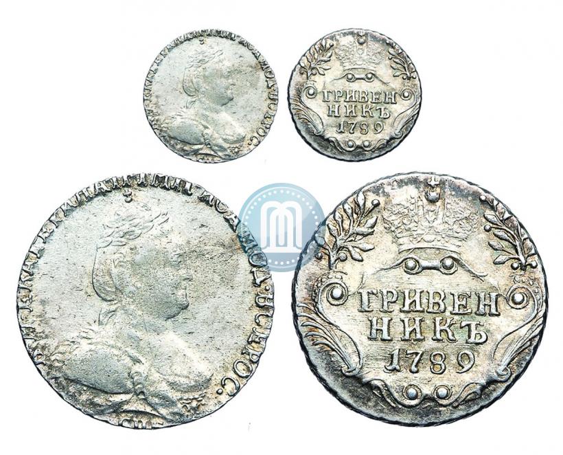 Фото Гривенник 1789 года СПБ 