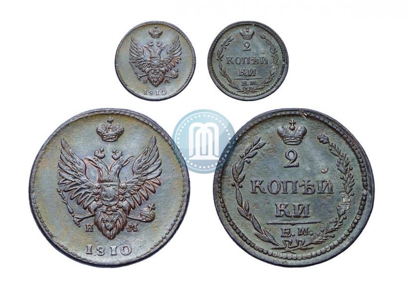 Фото 2 копейки 1810 года ЕМ-НМ 