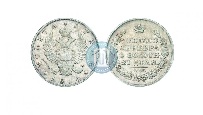 Picture 1 rouble 1814 year СПБ 