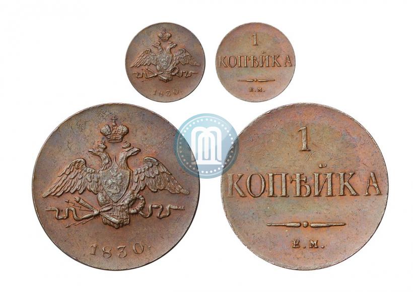 Picture 1 kopeck 1830 year ЕМ "Eagle with wings downwards"
