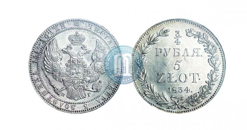 Фото 3/4 рубля - 5 злотых 1834 года НГ 