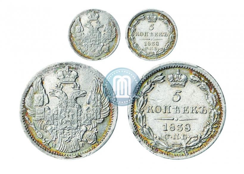 Фото 5 копеек 1838 года СПБ-НГ 