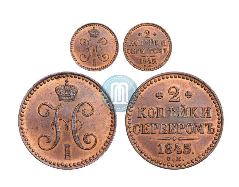 Picture 2 kopecks 1845 year СМ 