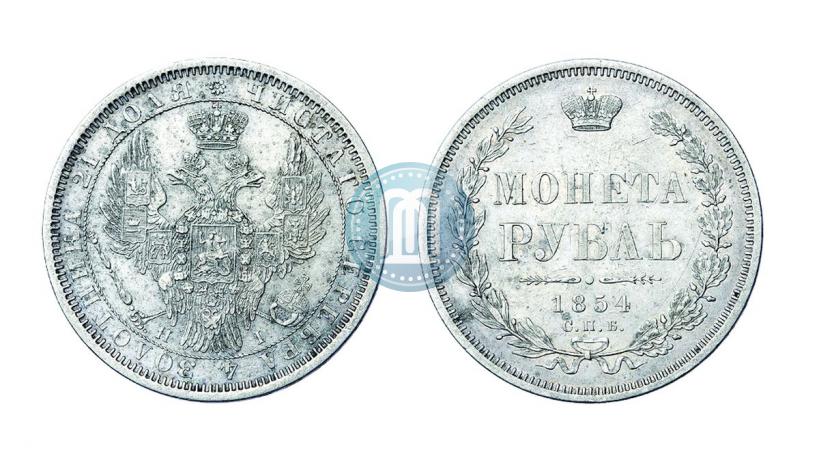 Picture 1 rouble 1854 year СПБ-HI 