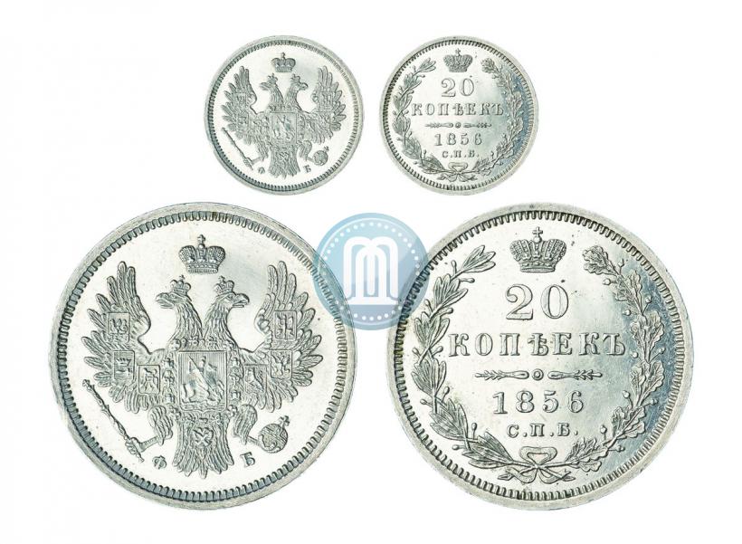 Picture 20 kopecks 1856 year СПБ-ФБ 
