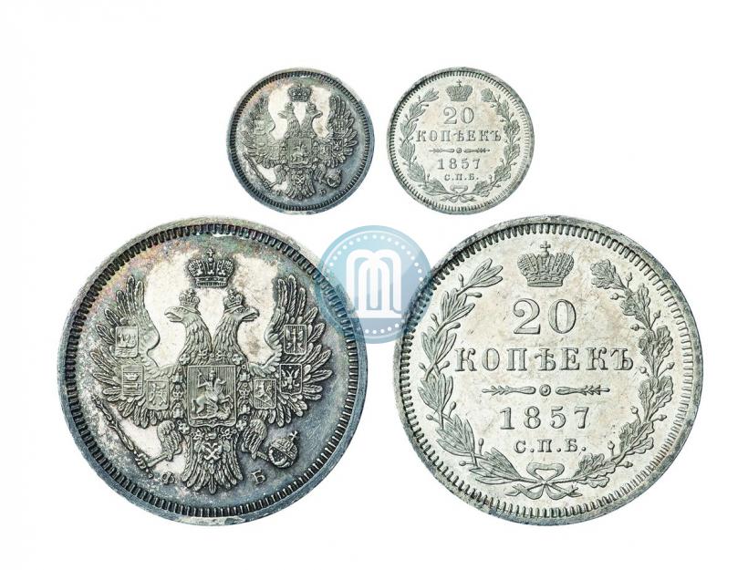 Picture 20 kopecks 1857 year СПБ-ФБ 