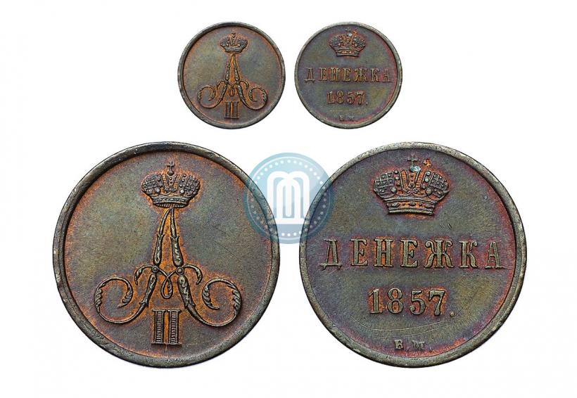 Фото Денежка 1857 года ВМ 