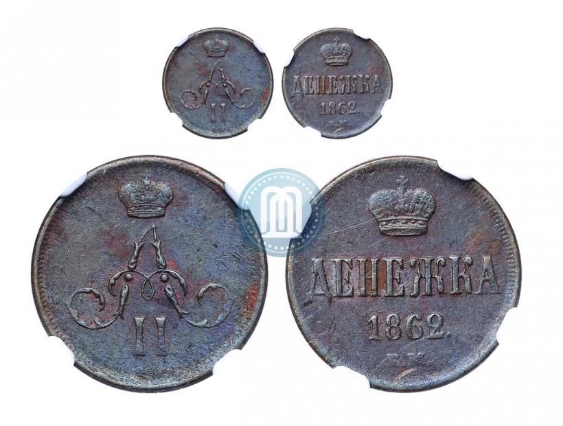 Picture Denezhka 1862 year ЕМ 