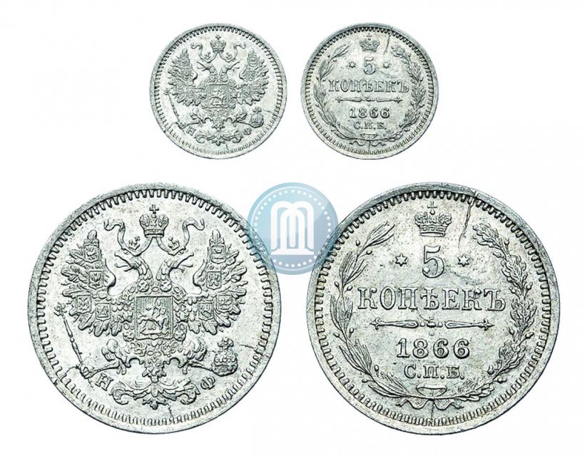 Picture 5 kopecks 1866 year СПБ-НФ 