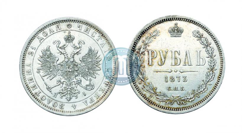 Picture 1 rouble 1873 year СПБ-НІ 