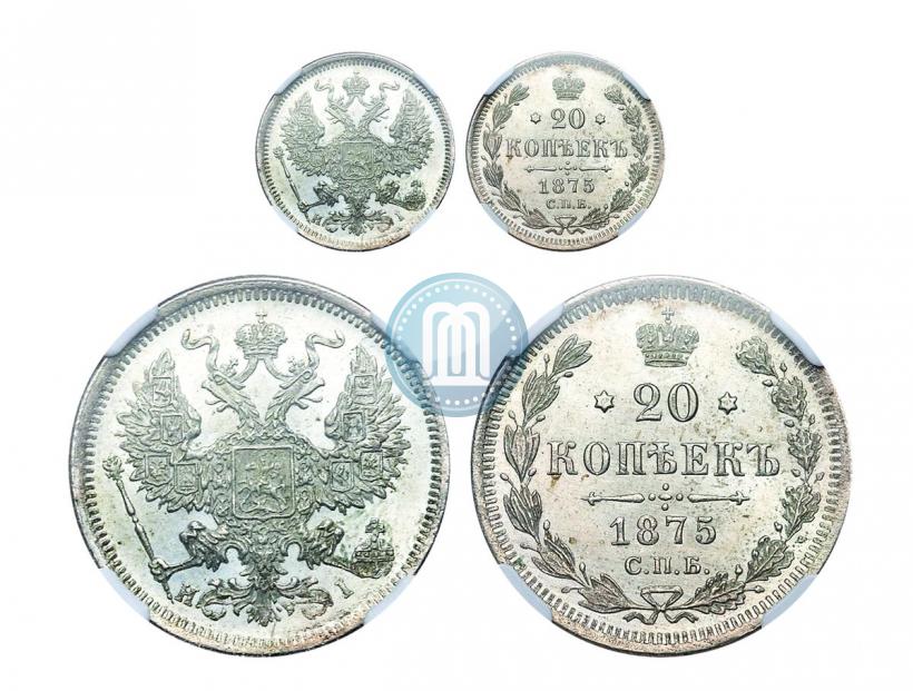 Фото 20 копеек 1875 года СПБ-HI 
