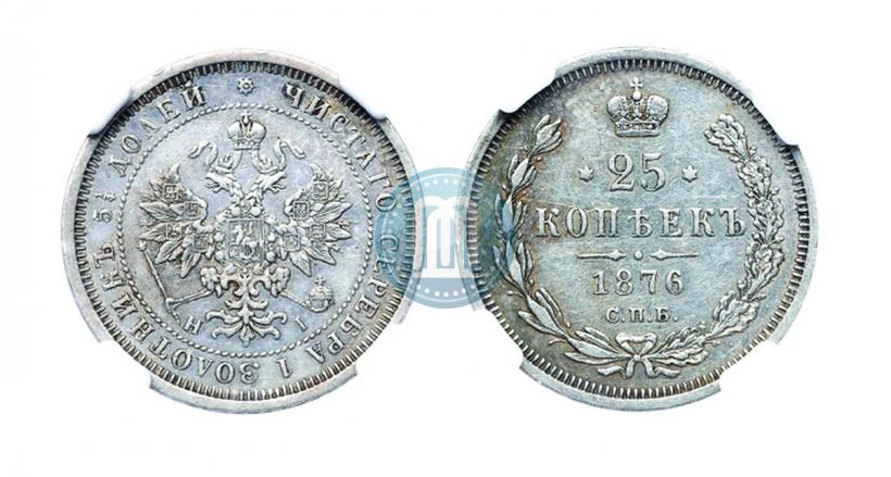 Picture 25 kopecks 1876 year СПБ-НІ 