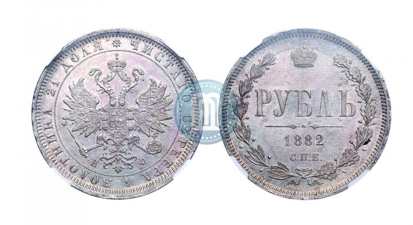 Picture 1 rouble 1882 year СПБ-НФ 