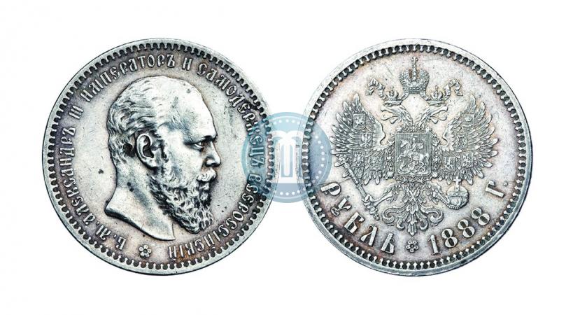 Picture 1 rouble 1888 year (АГ) 