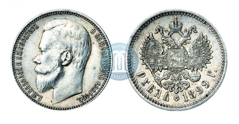 Фото 1 рубль 1899 года (ФЗ) 