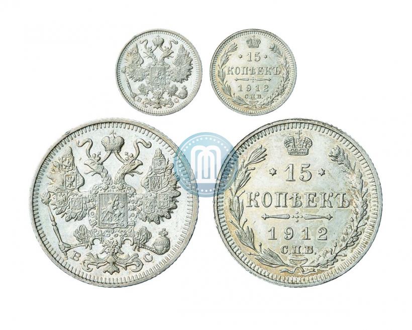 Picture 15 kopecks 1912 year СПБ-ВС 