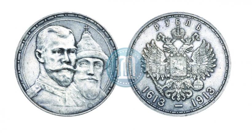 Picture 1 rouble 1913 year (ВС) "In commemoration of tercentenary of Romanov's dynasty"