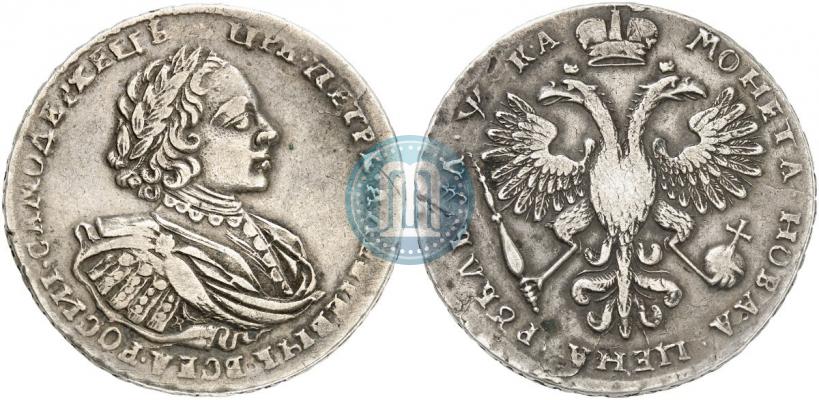 Picture 1 rouble 1721 year K "Portrait with shoulder straps"