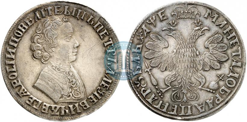Picture 1 rouble 1705 year  