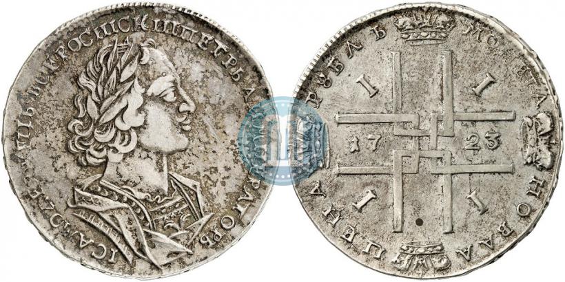 Фото 1 рубль 1723 года  "Портрет в античных доспехах"