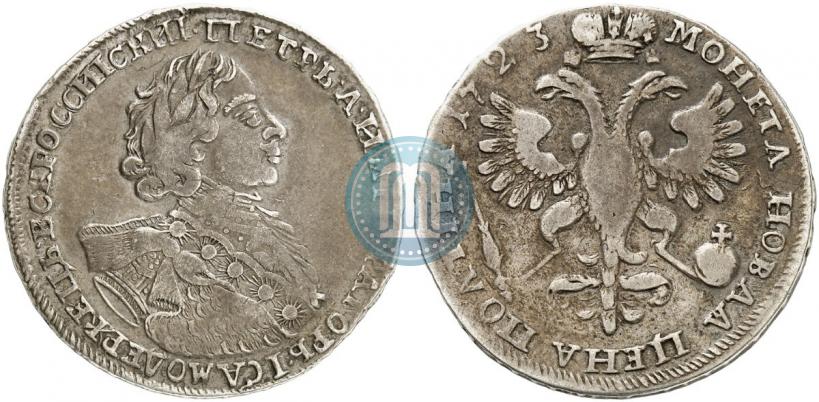 Фото Полтина 1723 года  "Портрет в горностаевой мантии"