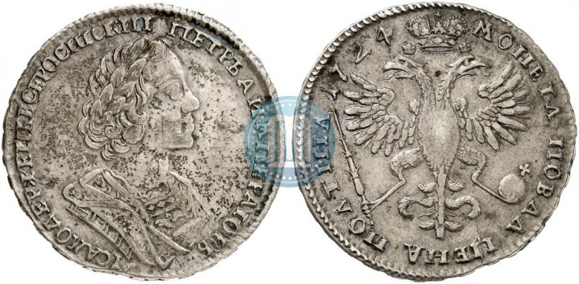 Фото Полтина 1724 года  "Портрет в античных доспехах"