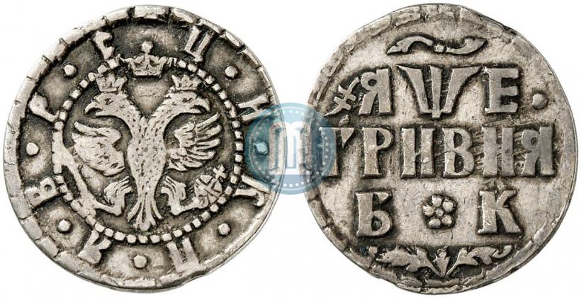 Фото Гривна 1705 года БК 