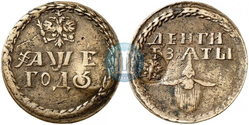 Picture Beard token coin 1705 year  "With overstrike"
