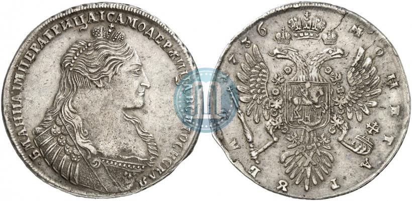 Picture 1 rouble 1736 year  "Type of 1735"