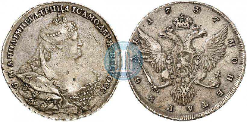 Picture 1 rouble 1737 year  "Portrait by Gedlinger"