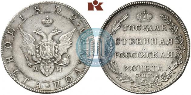 Picture Poltina 1802 year СПБ-АИ 