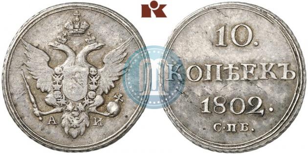Picture 10 kopecks 1802 year СПБ-АИ 