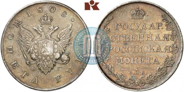 Picture 1 rouble 1808 year СПБ-ФГ 