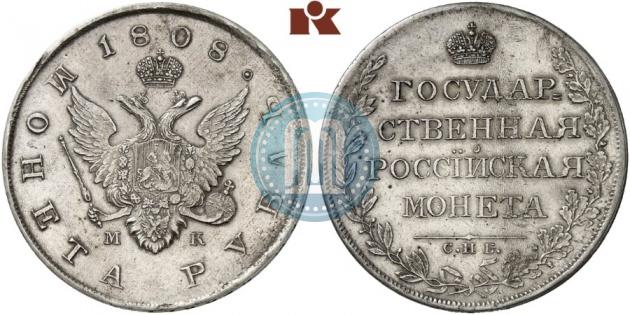 Picture 1 rouble 1808 year СПБ-МК 