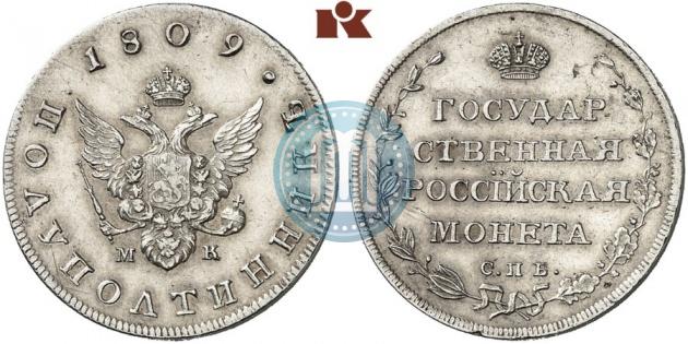 Picture Polupoltinnik 1809 year СПБ-МК 