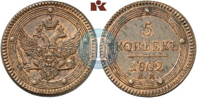 Picture 5 kopecks 1802 year ЕМ 