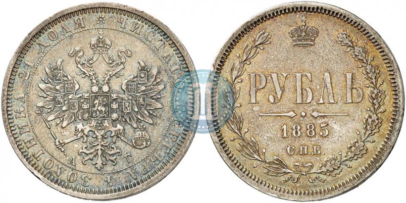 Фото 1 рубль 1885 года СПБ-АГ 