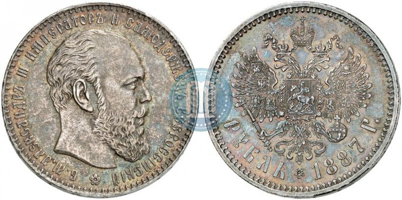 Фото 1 рубль 1887 года (АГ) 