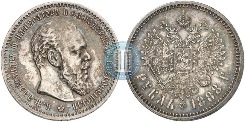 Picture 1 rouble 1888 year (АГ) 