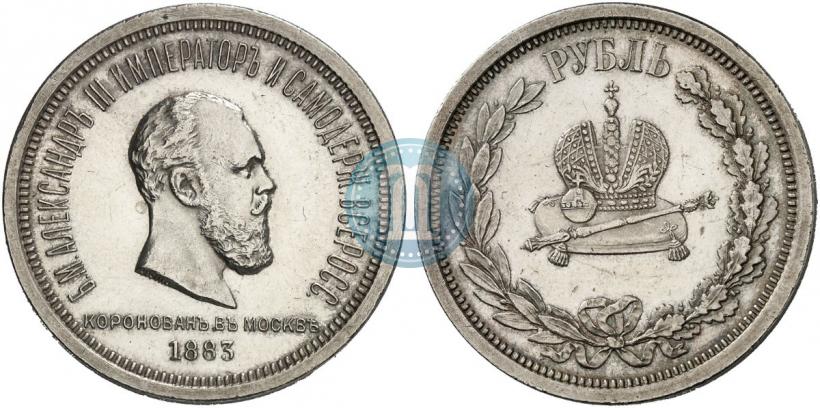 Picture 1 rouble 1883 year ЛШ "On the Coronation of Emperor Alexander III"