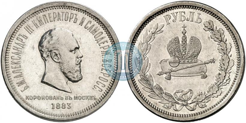 Picture 1 rouble 1883 year ЛШ "On the Coronation of Emperor Alexander III"