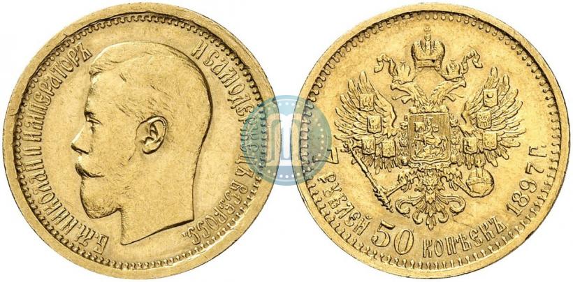 Picture 7,5 roubles 1897 year (АГ) 