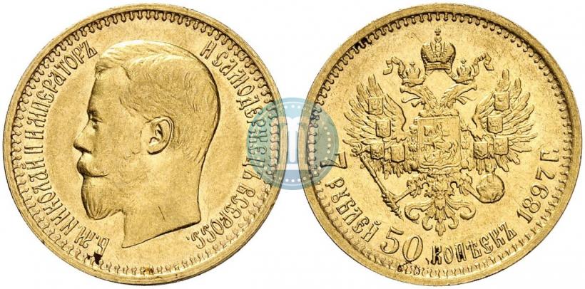 Picture 7,5 roubles 1897 year (АГ) 